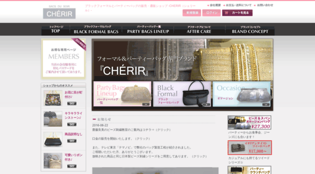 cherir-shop.com