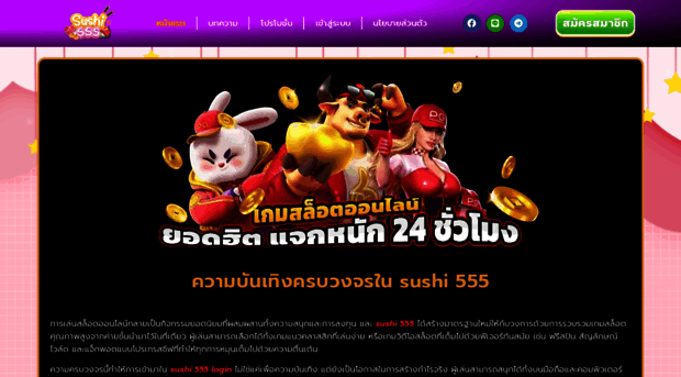 cherisselaw.com