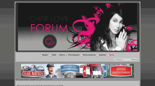 cherlove.forumn.net