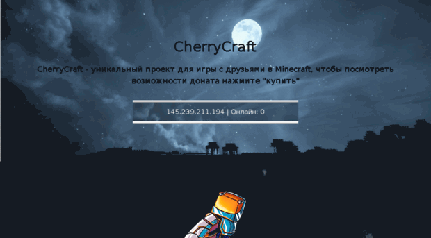 cherry-magaz.ru