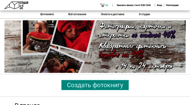 cherrybook.ru