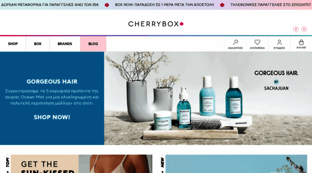 cherrybox.gr