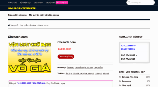 chesach.com