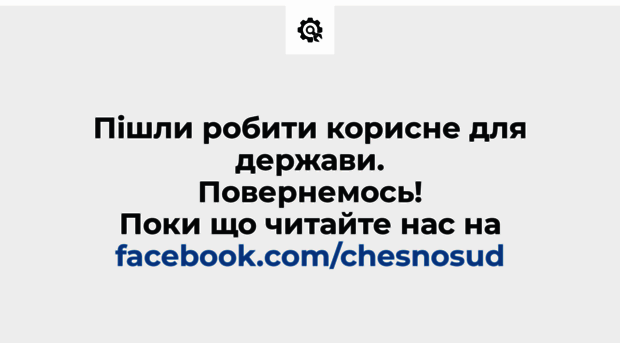 chesnosud.org