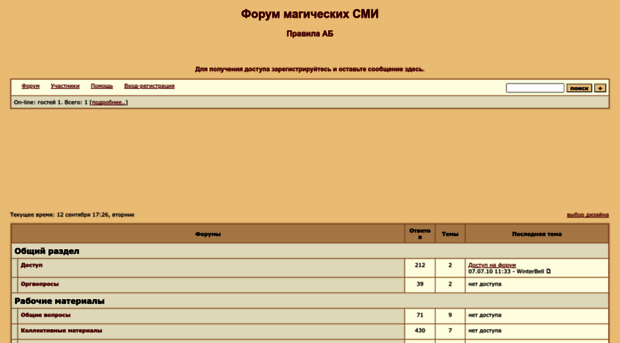 chesssmi.forum24.ru