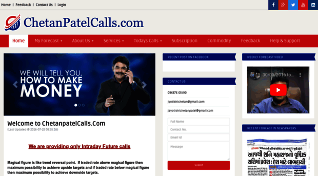 chetanpatelcalls.com