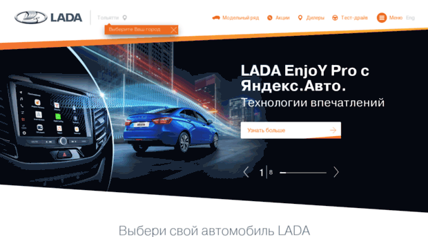 chevrolet.kanavto.ru