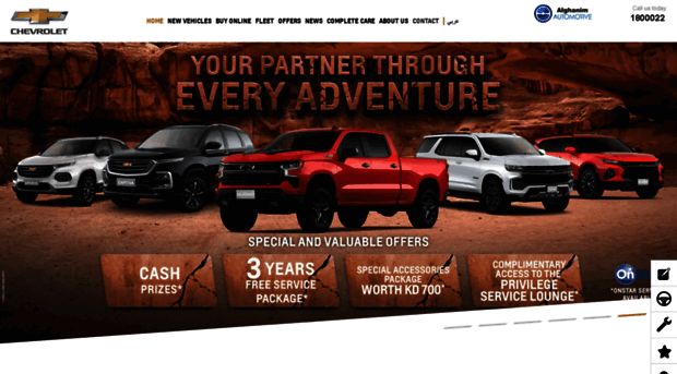 chevroletalghanim.com