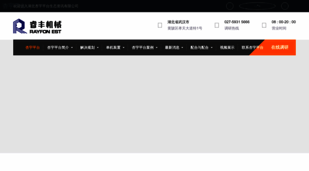 chexianpb.cn