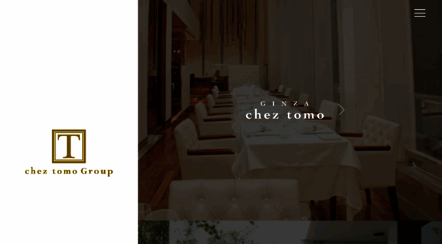 chez-tomo.com