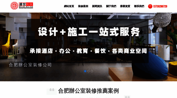 chhospital.cn