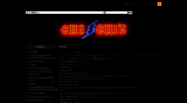 chi-chis.net