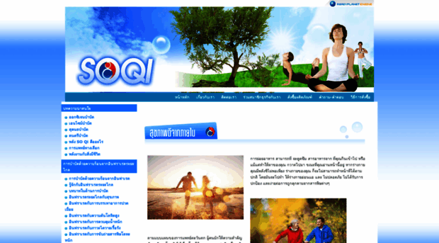 chi-exercise.com