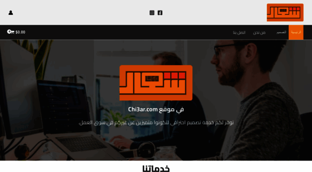 chi3ar.com