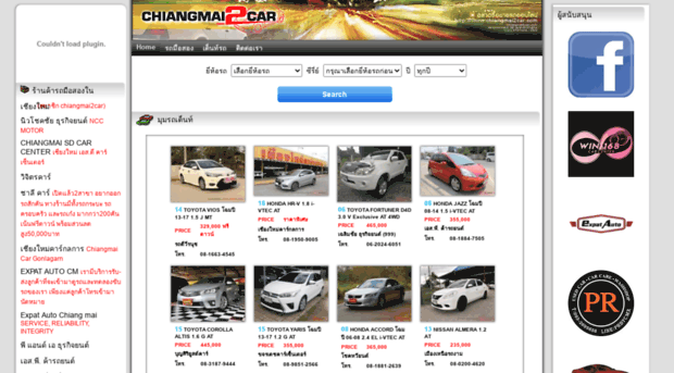 chiangmai2car.com