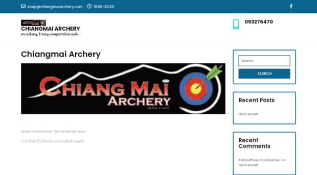 chiangmaiarchery.com