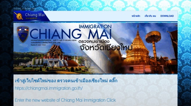 chiangmaiimm.com