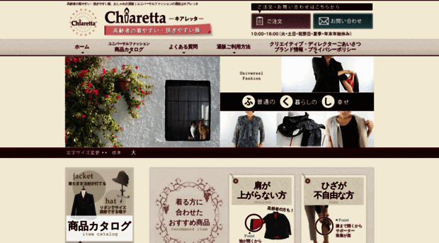 chiaretta-fashion.com