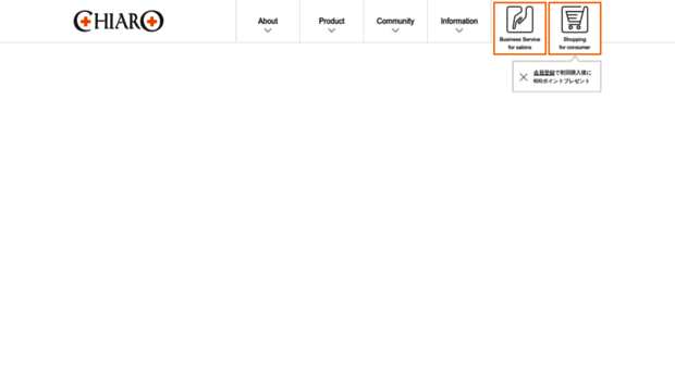 chiaro.co.jp