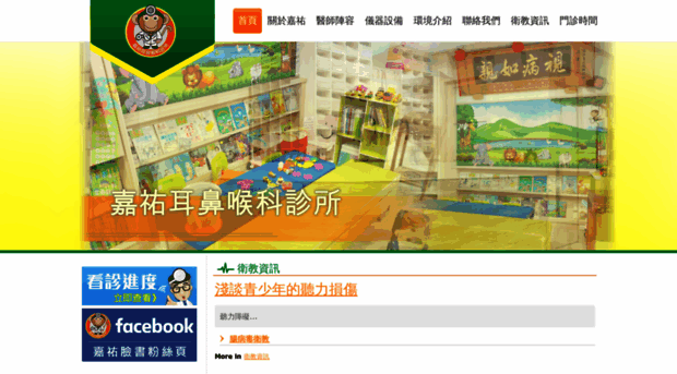 chiayou.com