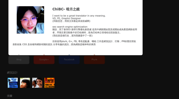 chibc.net