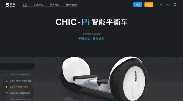 chic-robot.com