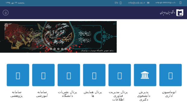 chic.usb.ac.ir