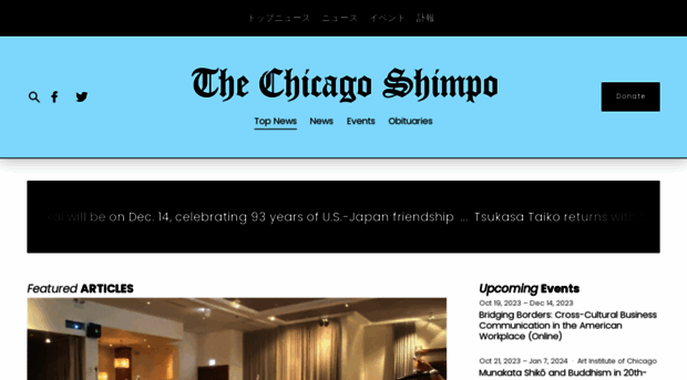 chicagoshimpo.com