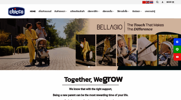 chicco.co.th