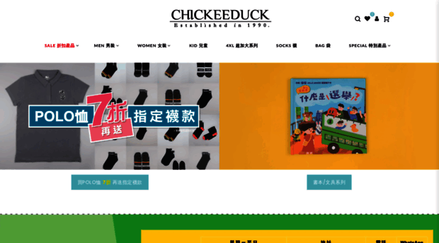 chickeeduck.com