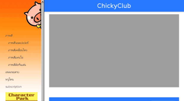 chickyclub.net
