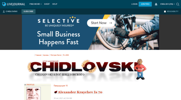 chidlovski.livejournal.com