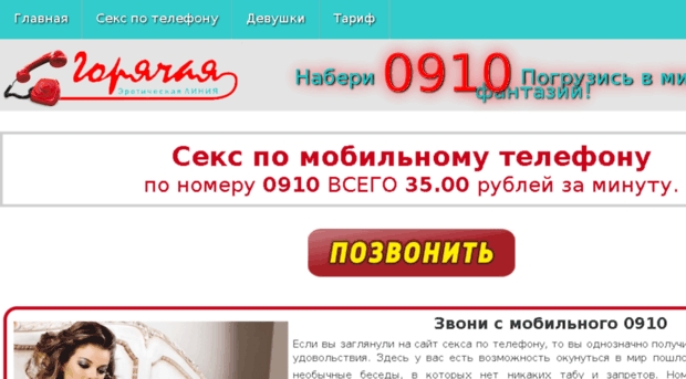 chifi.ru