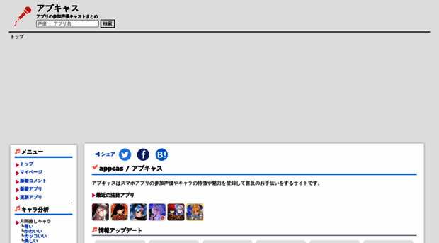 chiho.fun