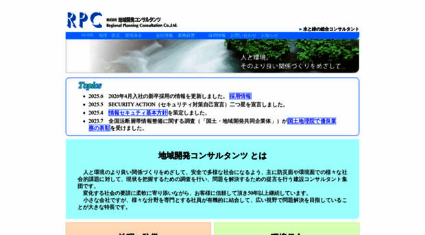 chiiki-kaihatsu.co.jp