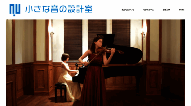 chiisanaoto.com
