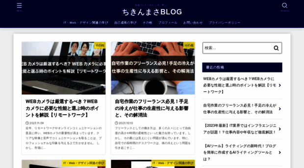 chikinmasa.org