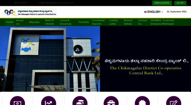 chikkamagalurudccbank.com