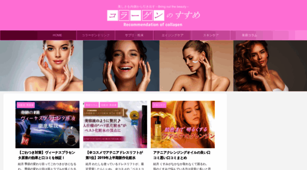 chikouzan-heritage.com