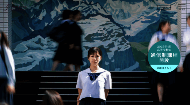 chikujo.ed.jp