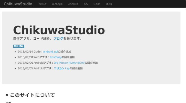 chikuwastudio.com