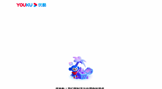 child.youku.com