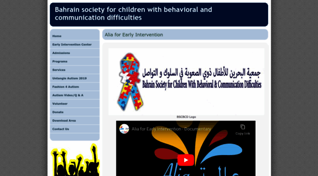 childbehavior.org
