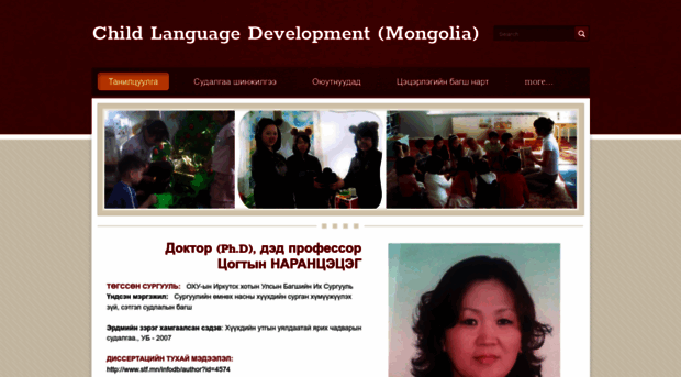 childlangmgl.weebly.com