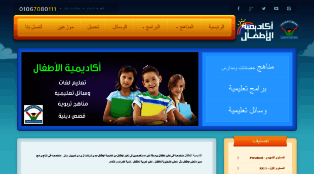 childlearnacademy.com