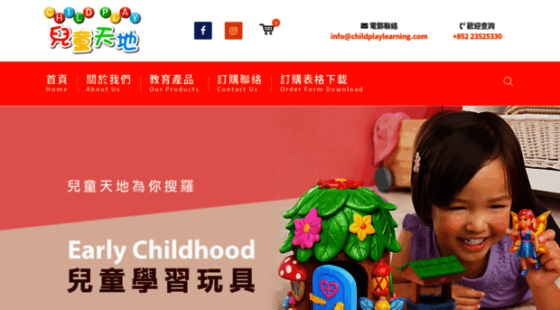 childplaylearning.com