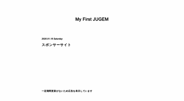 childrome.jugem.jp