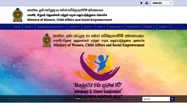 childwomenmin.gov.lk