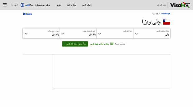 chile.visahq.pk