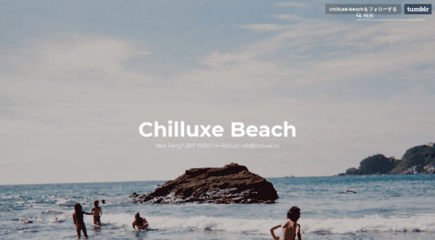 chilluxe.co